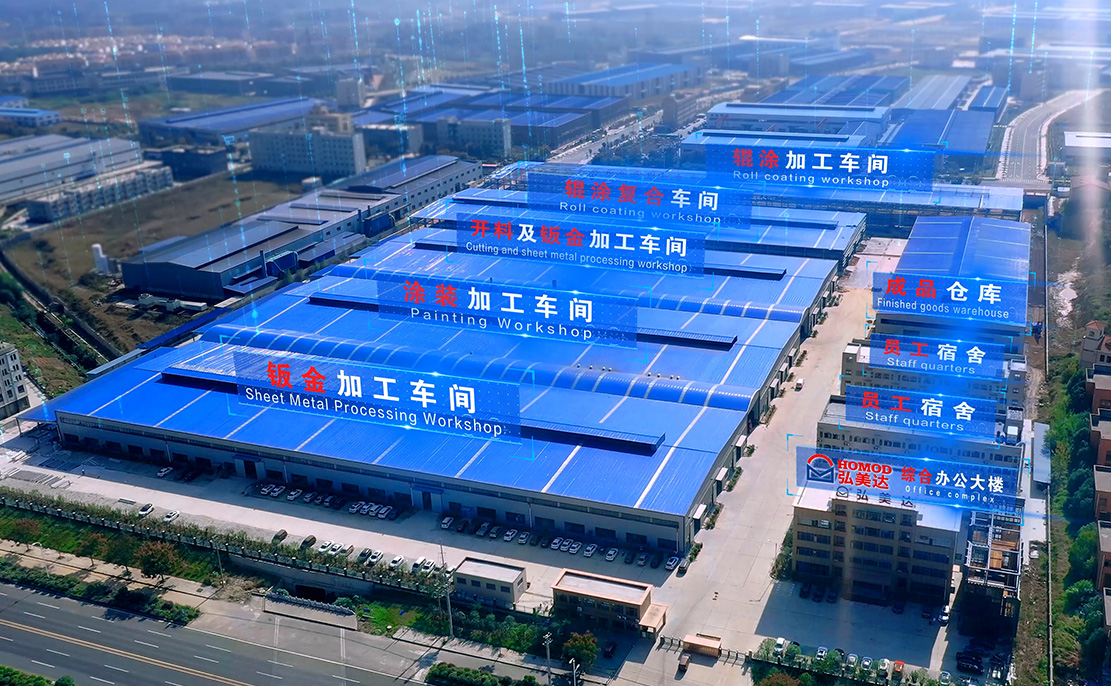 企業(yè)實力